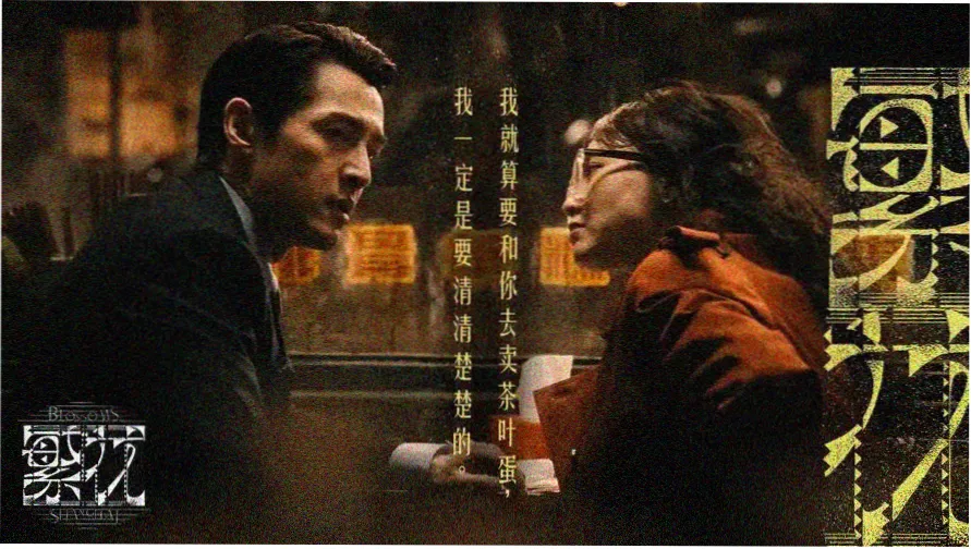 云海轮播主视觉：星槎渡海动画横幅