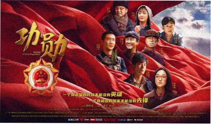 人间剧场横幅：晚班公交夜行海报