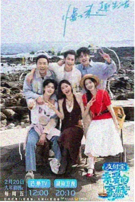 天界热播《鹤归十二城》封面图