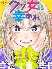 人气榜《墨线山海》缩略图